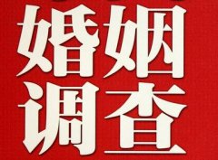 「康保县私家调查」公司教你如何维护好感情