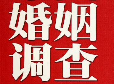 「康保县取证公司」收集婚外情证据该怎么做